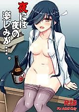 Cover image for the other called Kantai Collection dj - Yoru ni wa Yoru no Tanoshimi ga....