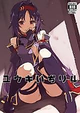 Cover image for the other called Sword Art Online dj - Toying with Yuuki