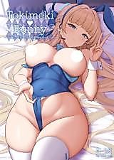 Cover image for the other called Heartbeat Bunny -Uninvited Bunny's Sexual Support- (Blue Archive)