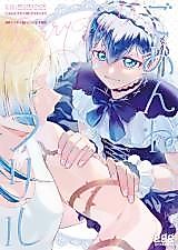 Cover image for the other called Blue Lock dj - Gomen ne Frill