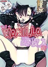 Cover image for the other called (C97) Pokémon Sword and Shield - Marnie wa VANILLA de Koushuunyuu
