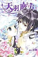 Cover image for the manhua called Blue Rubik's Cube