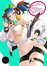 Cover image for the other called Fate/Grand Order dj - Meccha Kimochi Yokattassho?