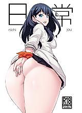 Cover image for the other called SSSS.GRIDMAN dj - Nichijou