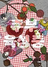 Cover image for the manhwa called Homemaker-Maker