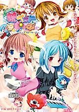 Cover image for the manga called Imouto Pet ~Pure Stories~