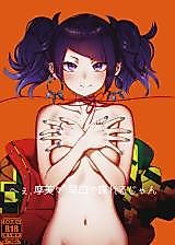 Cover image for the other called The Idolm@ster Shiny Colors dj - Heh, Mamimi Hayakuchi de Shabereru jan