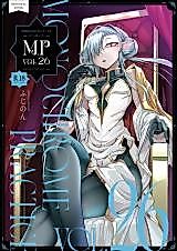 Cover image for the other called Various dj - M.P.