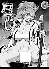 Cover image for the other called Guilty Gear dj - Baiken-san no Tatami Otoshi
