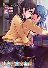 Cover image for the other called Yuru Camp dj - Sca Camp