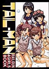 Cover image for the other called Toaru Kagaku no Railgun dj - Tail-Man Railgun 4girls Book