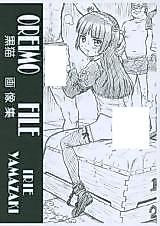 Cover image for the other called Ore no Imouto ga Konna ni Kawaii Wake ga Nai dj - OreImo File