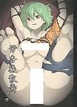 Cover image for the other called Senran Kagura dj - Houkago Zanmai Petit