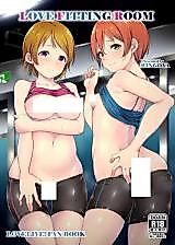 Cover image for the other called Love Live! dj - Love Fitting Room