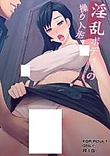 Cover image for the other called Final Fantasy VII dj - Inran Body no Ayatsuri Ningyou