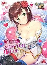 Cover image for the other called The Idolm@ster dj - Ore dake no M@ster Piece