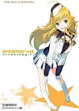 Cover image for the other called The Idolmaster dj - Kirakira Girl