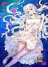 Cover image for the other called The Idolm@ster dj - Koi Suru Sirius