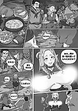 Cover image for the other called Dungeon Meshi dj - Dungeon Meshi Marcille