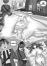 Cover image for the other called Sousou no Frieren dj - Fern