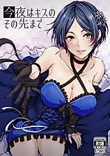 Cover image for the other called The Idolm@ster Cinderella Girls dj - Konya wa Kiss no Sono Saki made