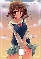 Cover image for the other called The Idolm@ster dj - Ana hori Musume no...