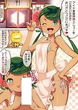 Cover image for the other called Pokemon Sun & Moon dj - Z Teishoku Special