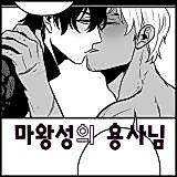 Cover image for the manhwa called Warrior of the Devil's Castle