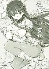 Cover image for the other called Senran Kagura dj - Shuku Ikaruga Anime-ka