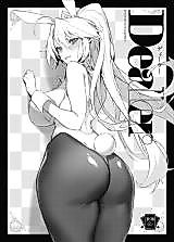Cover image for the other called Fate/Grand Order dj - Dealer