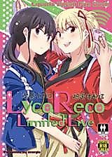 Cover image for the other called LycoRecoLimitedLive- (リコリス・リコイル)
