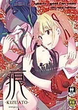 Cover image for the other called Lycoris Recoil dj - Kizuato