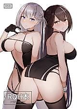 Cover image for the other called Azur Lane dj - RQH Hon
