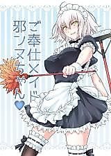 Cover image for the other called Fate/Grand Order dj - Gohoushi Maid Jeanne-chan