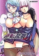 Cover image for the other called Gyakuten Saiban dj - Gyakuten Ranbu