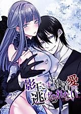 Cover image for the manga called I Can't Escape The Shadow King's Love