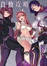 Cover image for the other called Auto Capture (Fate/Grand Order)