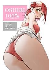 Cover image for the other called 100% Butt (Love Live! Nijigasaki High School Idol Club)