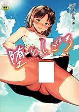 Cover image for the manga called Otoshigoro (Zakizaraki)