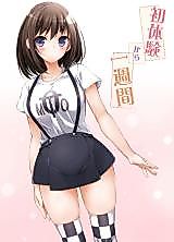 Cover image for the other called First Week Experience