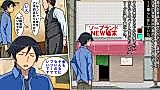 Cover image for the other called Ore no Imouto ga Konna ni Kawaii Wake ga Nai dj - Ore no Imouto ga Soapland de Hataraite Iru Wake ga Nai.