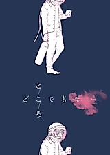 Cover image for the other called Hetalia dj - Doko demo Nai Tokoro