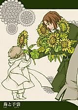 Cover image for the other called Hetalia dj - Ibara to Tebukuro