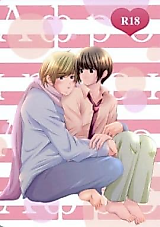 Cover image for the other called Hetalia dj - Aphrodisiac
