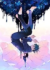 Cover image for the other called Jujutsu Kaisen dj - Shijou no Yurikago