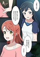 Cover image for the other called Love Live! Nijigasaki Gakuen School Idol Doukoukai dj - Koko de SetsuPomu ga!!!