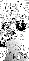 Cover image for the other called Touhou Project dj - Patchouli-sama ga Shiawase nara Sore de Ii