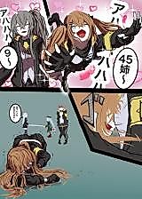 Cover image for the other called Girls' Frontline dj - Chest Break