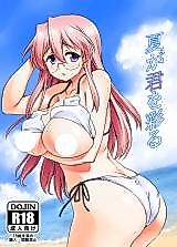 Cover image for the other called Summer Is Coloring You (Lucky Star)