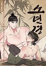Cover image for the manhwa called Young Lord